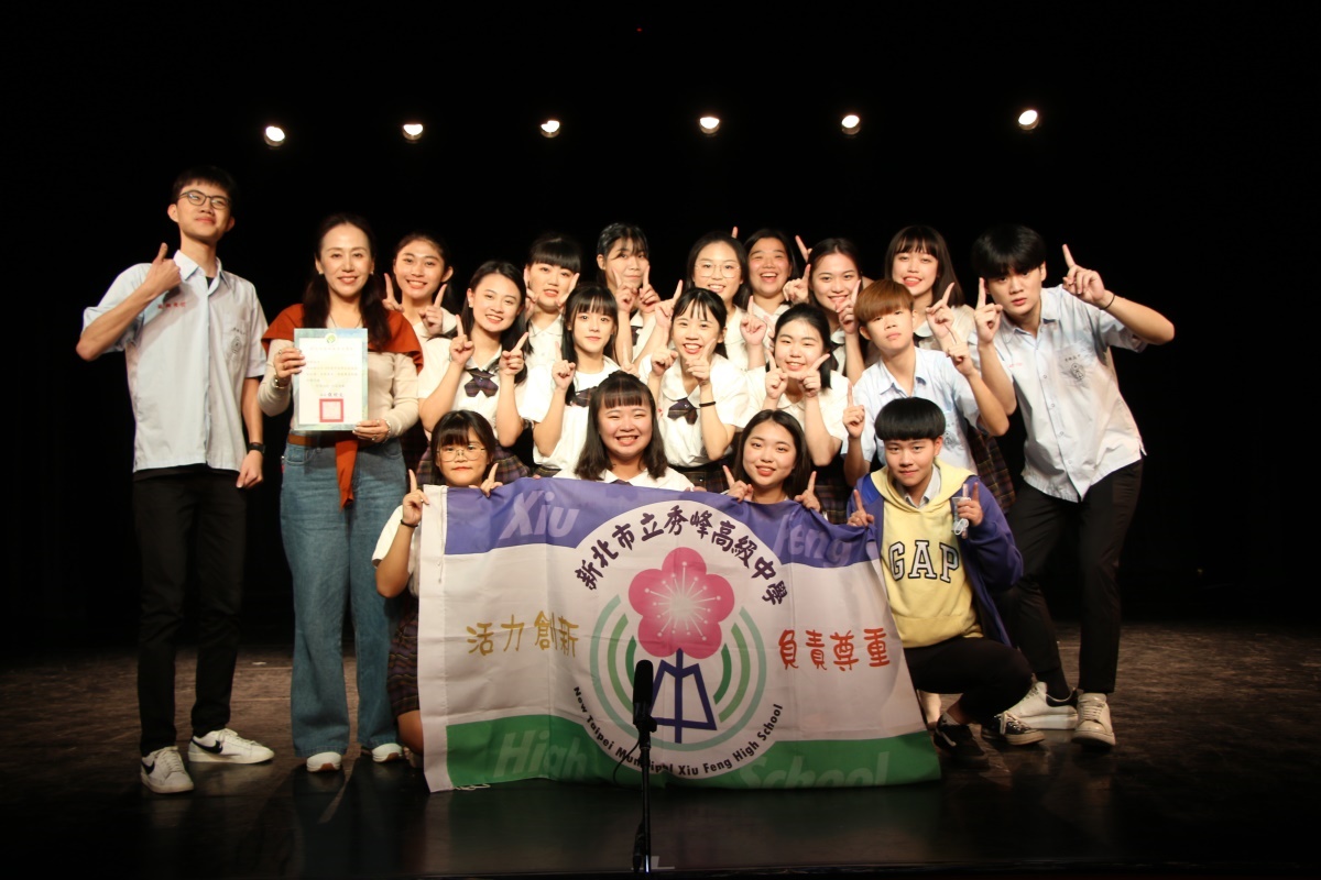 4.戲劇研究社由劉可婷老師指導，於全國戲劇比賽獲得特優